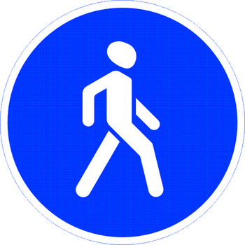 Знак 4.5 пешеходная дорожка - Дорожные знаки - Предписывающие знаки - Магазин Охраны Труда fullBUILD