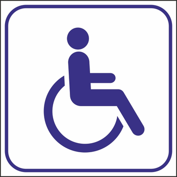 B90 доступность для инвалидов на коляске (пленка, 200х200 мм) - Знаки безопасности - Вспомогательные таблички - Магазин Охраны Труда fullBUILD