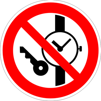 P27 запрещается иметь при себе металлические предметы (часы и т.п.) (пластик, 200х200 мм) - Знаки безопасности - Запрещающие знаки - Магазин Охраны Труда fullBUILD