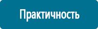 Схемы движения автотранспорта в Тольятти купить Магазин Охраны Труда fullBUILD