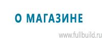 Схемы движения автотранспорта в Тольятти купить