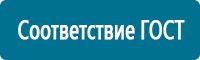 Удостоверения по охране труда (бланки) купить в Тольятти