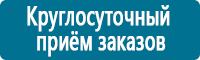 Удостоверения по охране труда (бланки) в Тольятти Магазин Охраны Труда fullBUILD