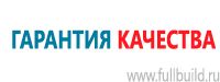Кошма и противопожарные полотна в Тольятти купить