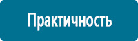 Охрана труда на строительных площадках в Тольятти купить Магазин Охраны Труда fullBUILD