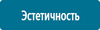 Дорожные ограждения в Тольятти купить Магазин Охраны Труда fullBUILD