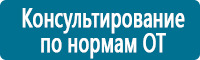 Дорожные знаки сервиса в Тольятти Магазин Охраны Труда fullBUILD