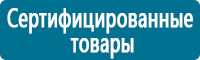 Дорожные знаки сервиса купить в Тольятти