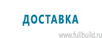 Плакаты для автотранспорта в Тольятти купить