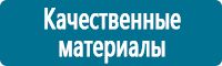 Маркировка опасных грузов, знаки опасности в Тольятти
