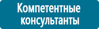 Дорожные знаки дополнительной информации в Тольятти купить