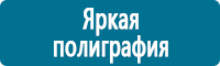 Дорожные знаки дополнительной информации в Тольятти купить