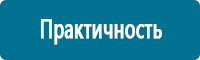 Дорожные знаки дополнительной информации в Тольятти купить Магазин Охраны Труда fullBUILD