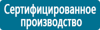 Дорожные знаки дополнительной информации в Тольятти