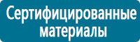 Запрещающие знаки дорожного движения в Тольятти