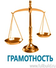 Плакаты по строительству в Тольятти купить