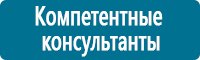 Журналы учёта по охране труда  купить в Тольятти