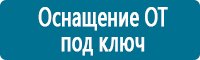 Журналы учёта по охране труда  в Тольятти
