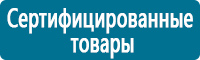 Журналы по строительству в Тольятти купить Магазин Охраны Труда fullBUILD