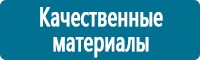 Журналы по электробезопасности в Тольятти купить