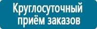 Журналы по электробезопасности в Тольятти