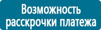 Журналы по электробезопасности в Тольятти купить Магазин Охраны Труда fullBUILD