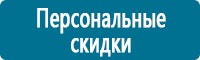 Журналы по электробезопасности в Тольятти купить Магазин Охраны Труда fullBUILD