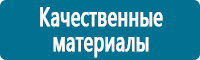 Журналы по охране труда в Тольятти