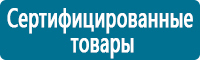 Журналы по охране труда в Тольятти купить Магазин Охраны Труда fullBUILD