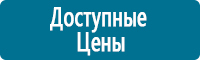Перекидные системы для плакатов, карманы и рамки в Тольятти купить